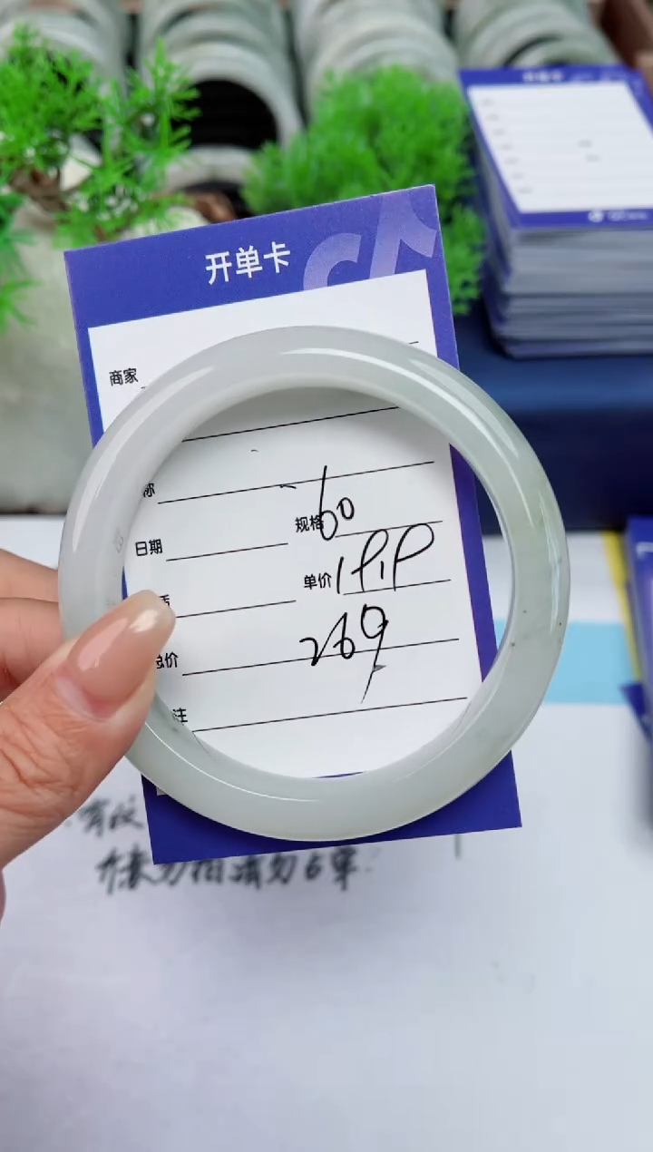 【闪购商品】石英质玉手镯未镶嵌269