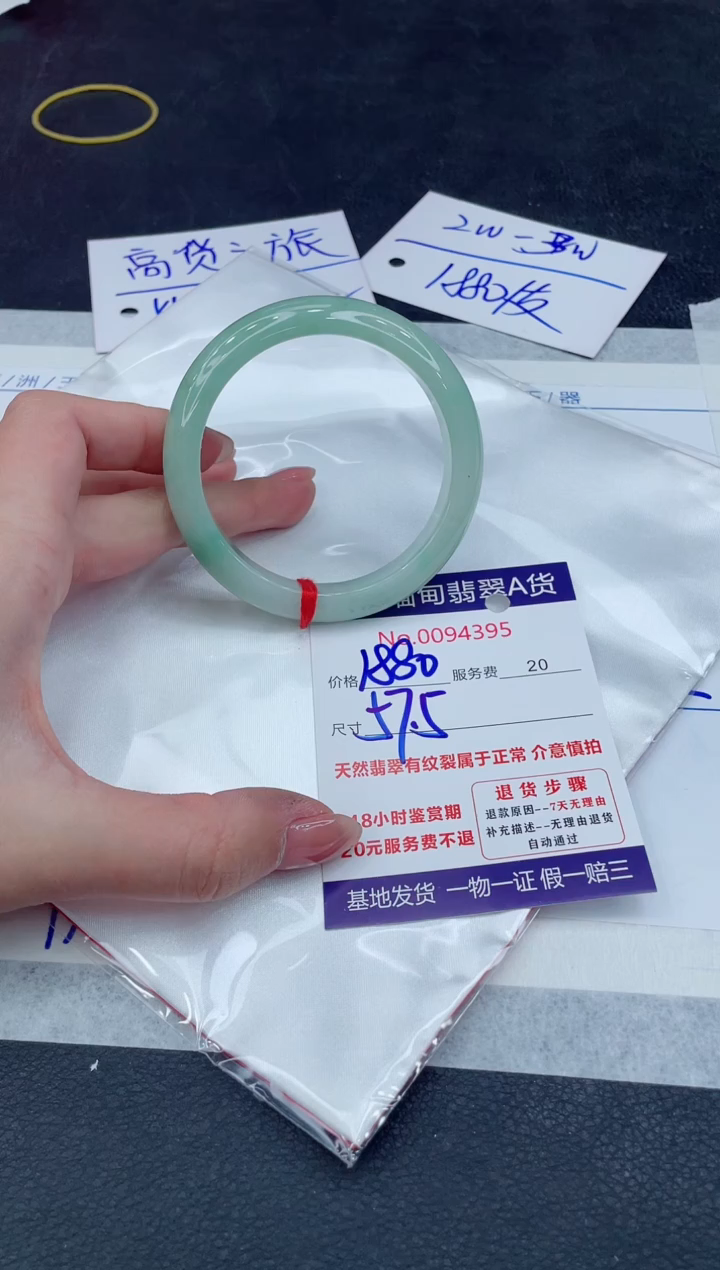 【闪购商品】翡翠手镯未镶嵌888888888888