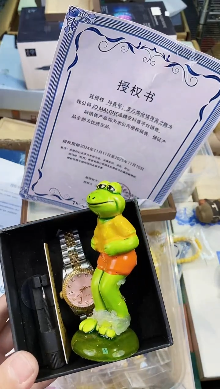 【闪购商品】瓷片都是我的大宝贝儿瓷器