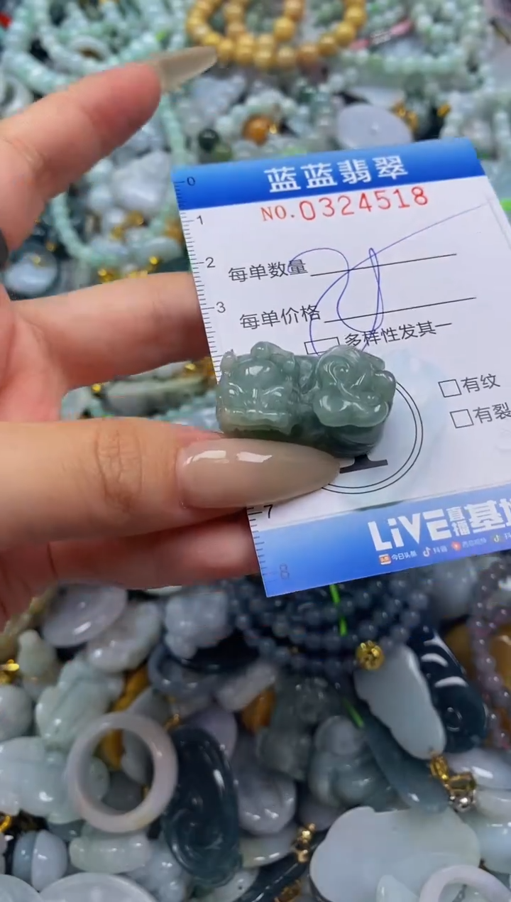 翡翠未镶嵌颈饰闪购0324518多样性发其一