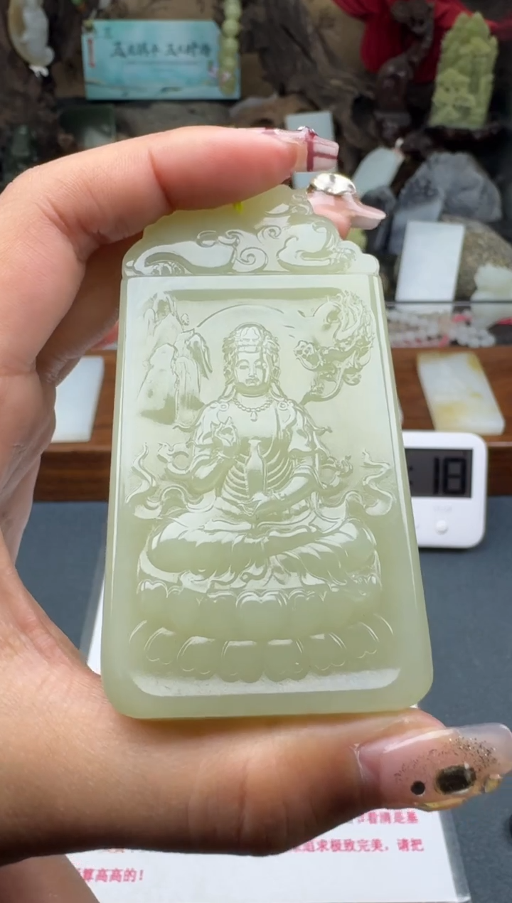 【闪购商品】和田玉颈饰未镶嵌菲菲