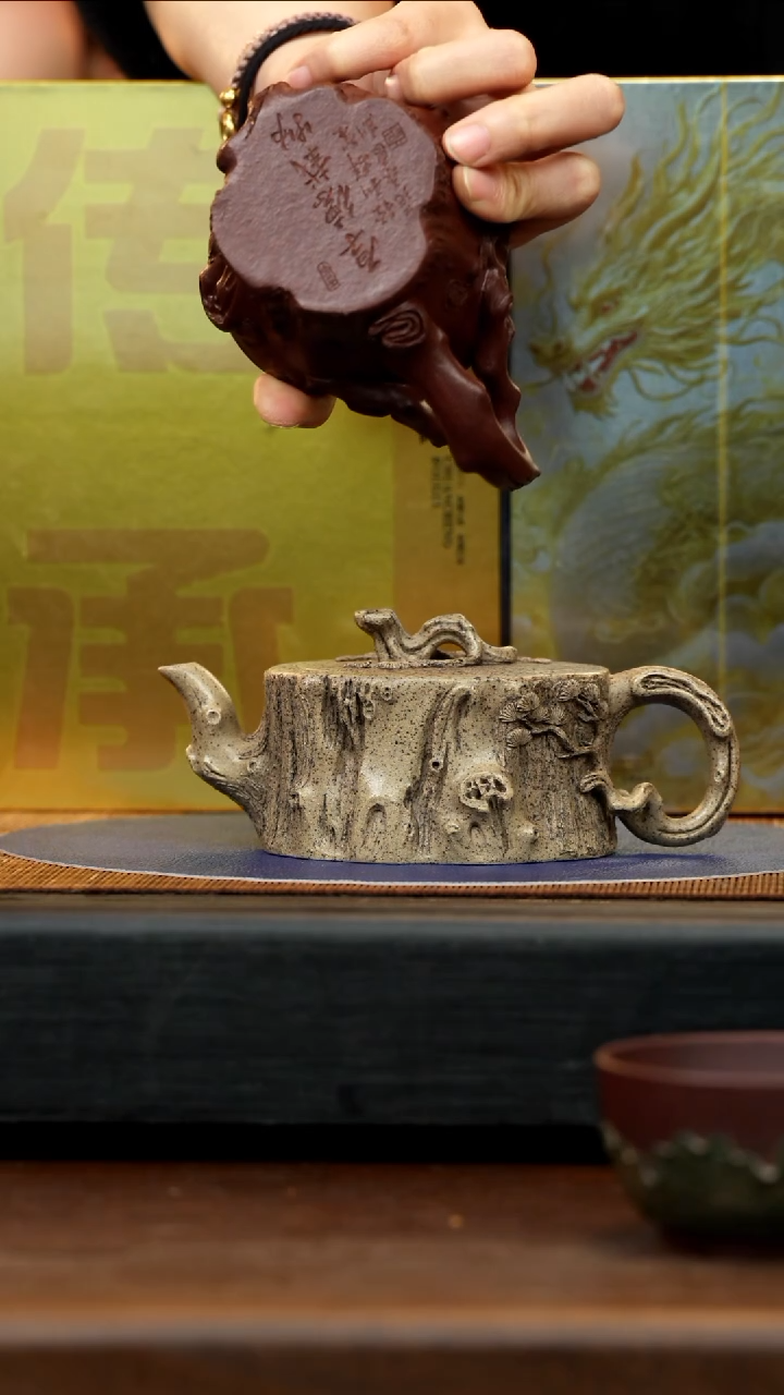 【闪购商品】紫砂茶壶JLQ 段泥 松桩 280cc
