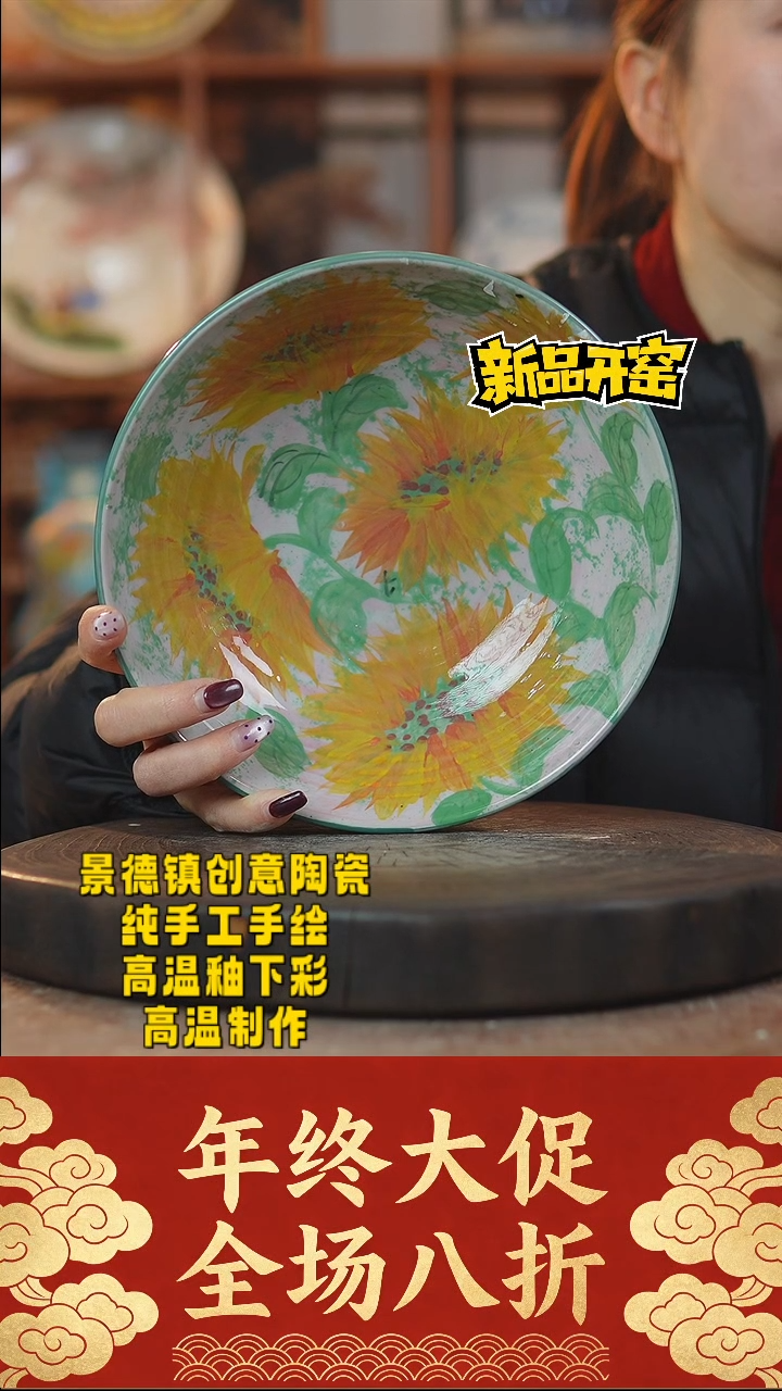 其他陶308景德镇陶瓷