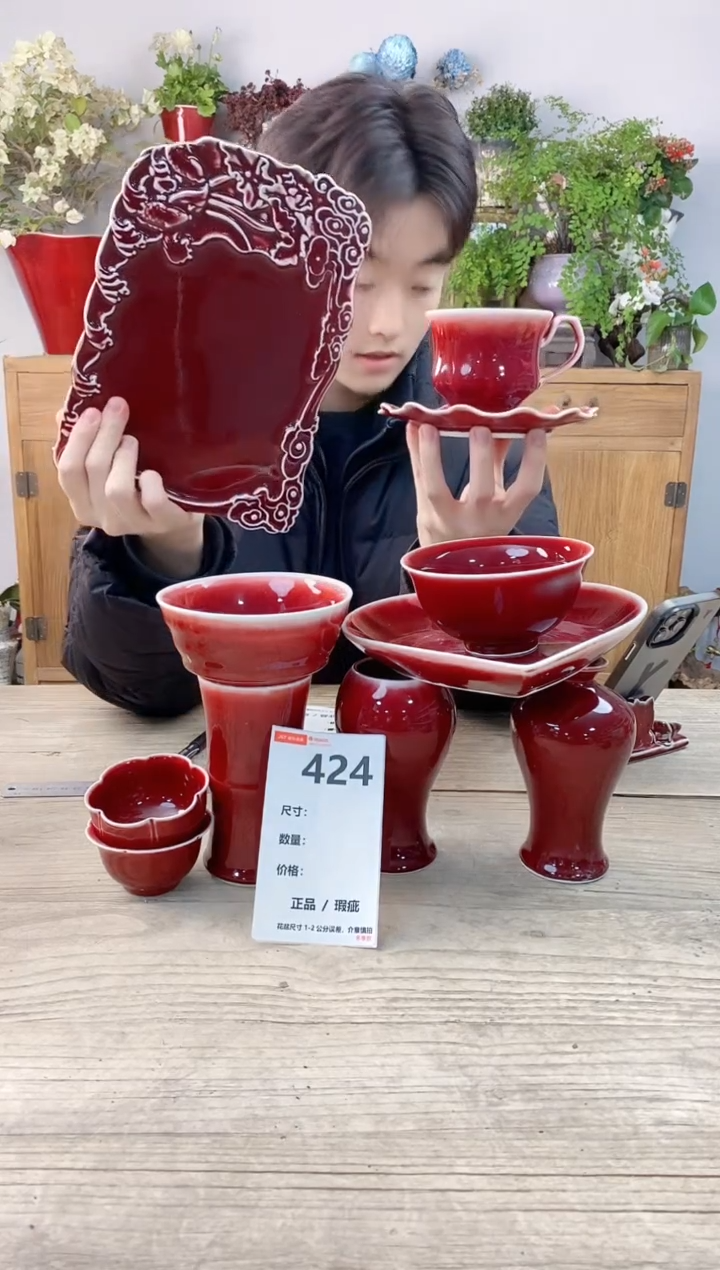 小玩子花盆直播号424