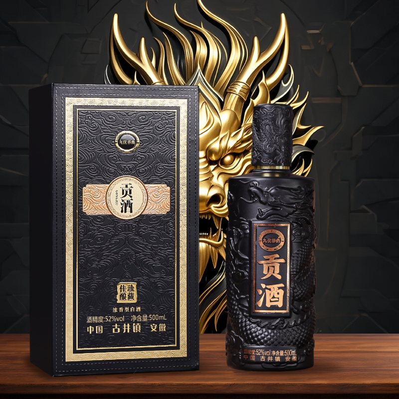 九优春曲【补贴福利】书本盒浓香型白酒500ML*1瓶52度