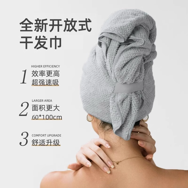 三利长发干发帽女一片式超强吸水速干2024新款擦头包头大毛浴巾