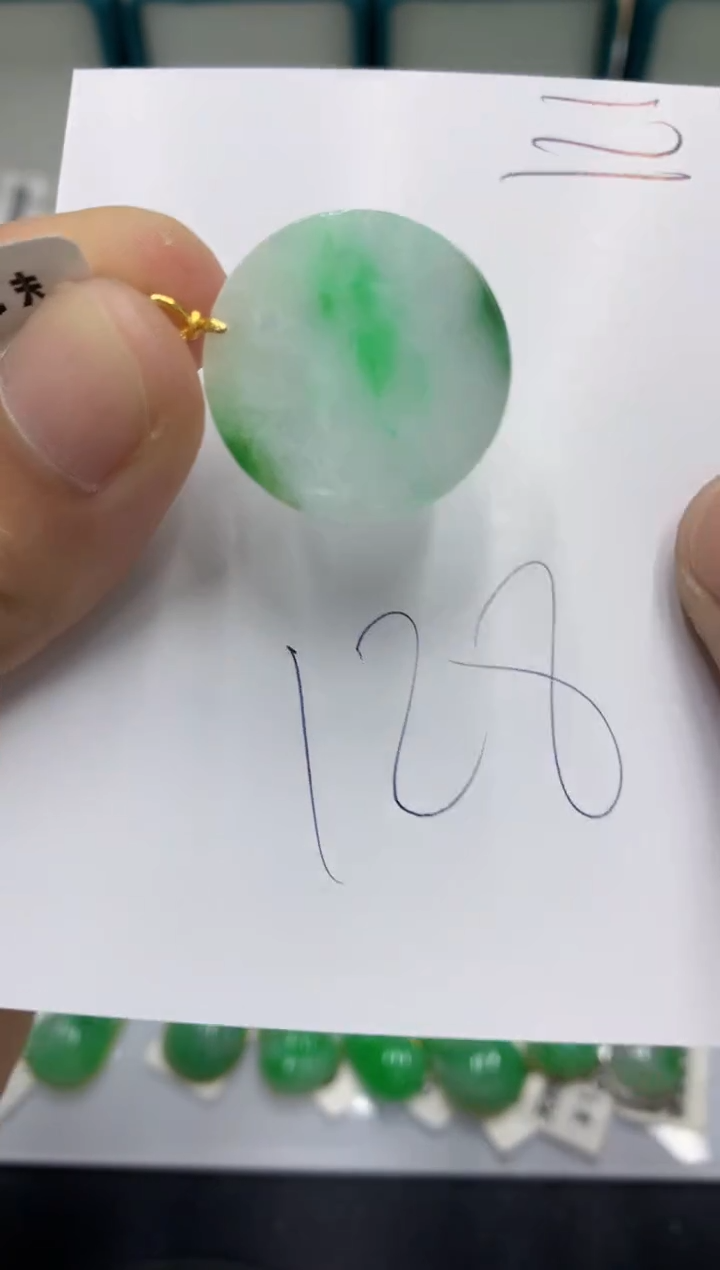 【闪购商品】翡翠颈饰18K金镶嵌翡翠