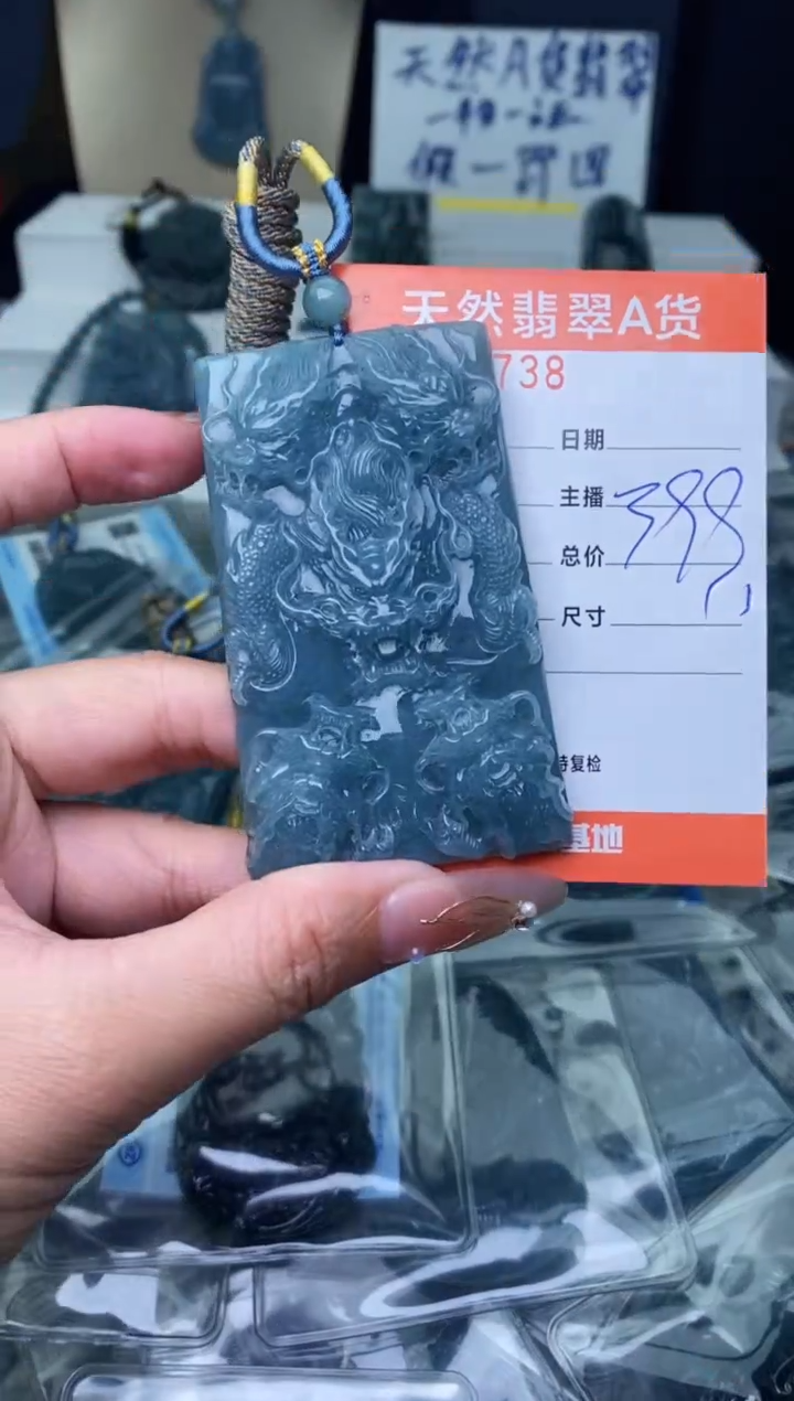 【闪购商品】翡翠颈饰未镶嵌··········