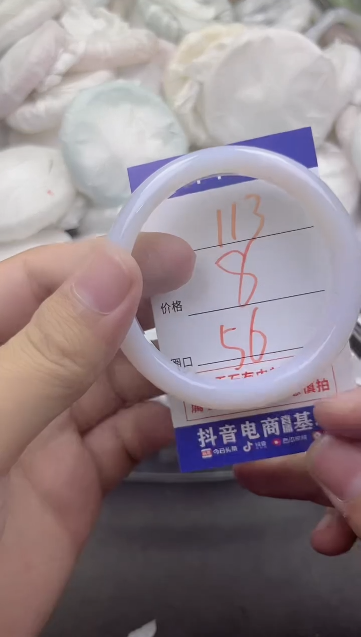 玛瑙/玉髓手镯未镶嵌113