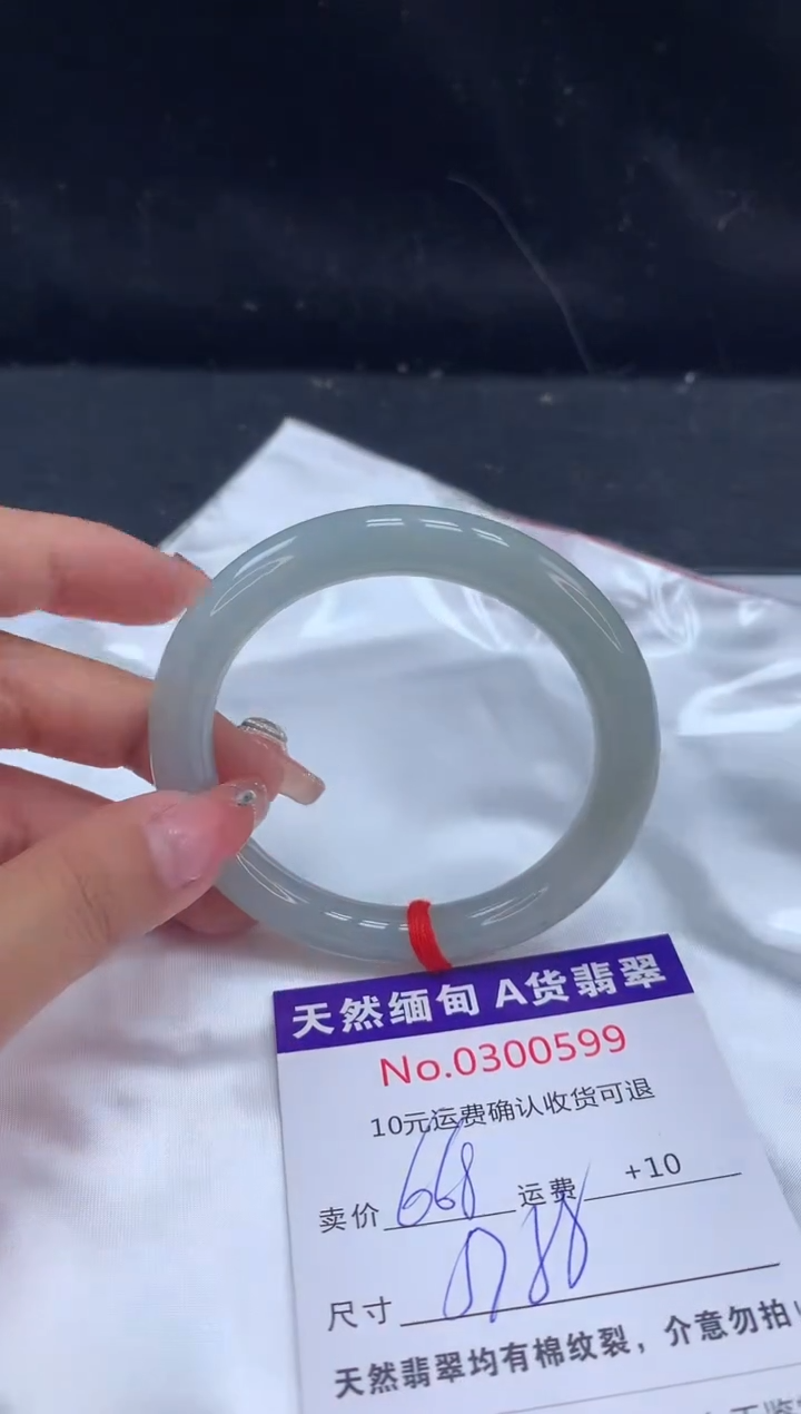 【闪购商品】翡翠手镯未镶嵌有纹，完美者勿拍