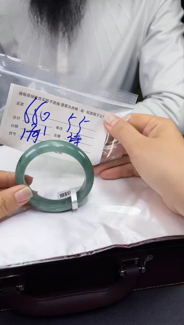 【闪购商品】定制翡翠未镶嵌毛货手镯需精细抛光/55