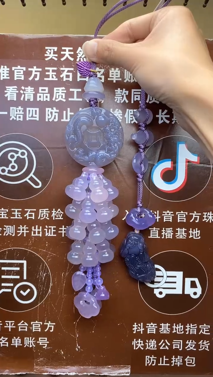 【闪购商品】玛瑙车挂未镶嵌         