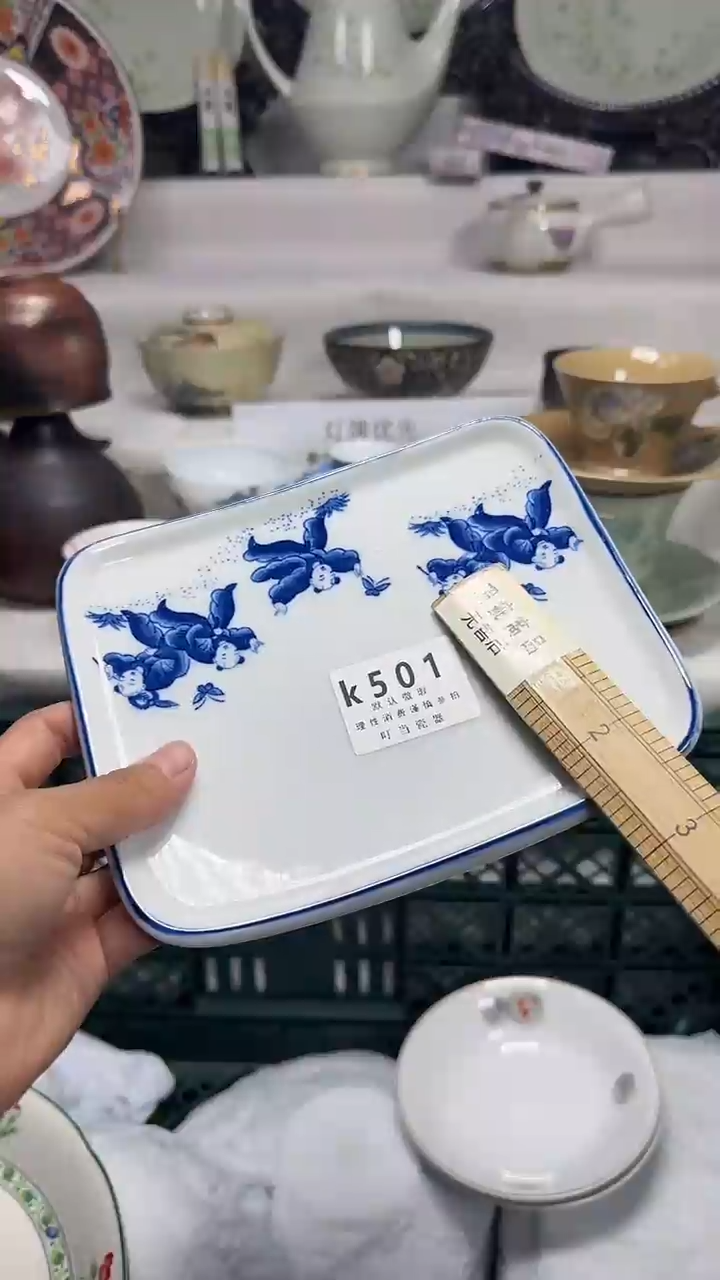 瓷新****育501zzzzzzzzzzz