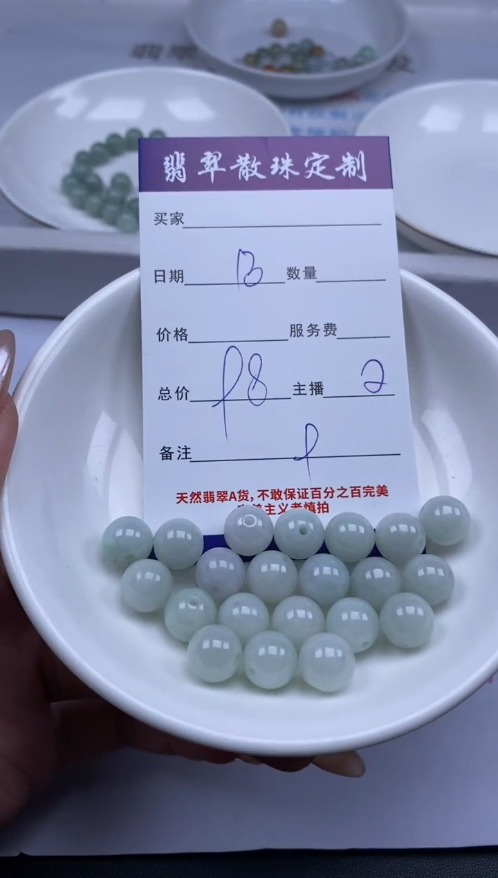 翡翠未镶嵌颈饰贞城散珠批发DIY编制