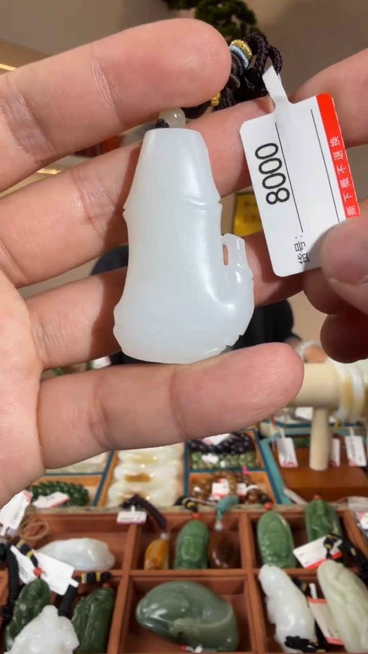 颈饰未镶嵌和田玉1