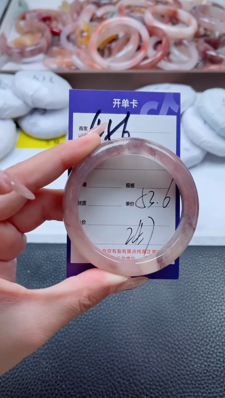 【闪购商品】石英质玉手镯未镶嵌456-53