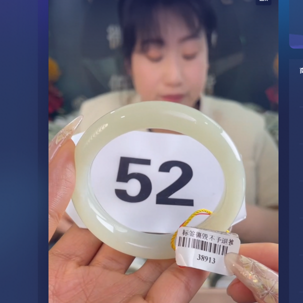 天然和田玉手镯未镶嵌