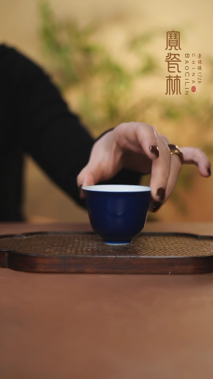 【闪购商品】宝瓷林花神杯霁蓝