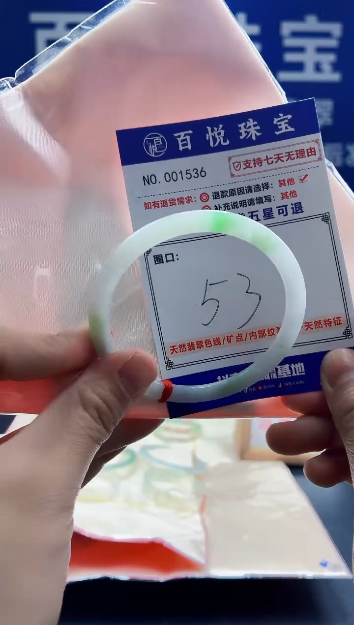 未镶嵌手镯翡翠叮当镯公主镯