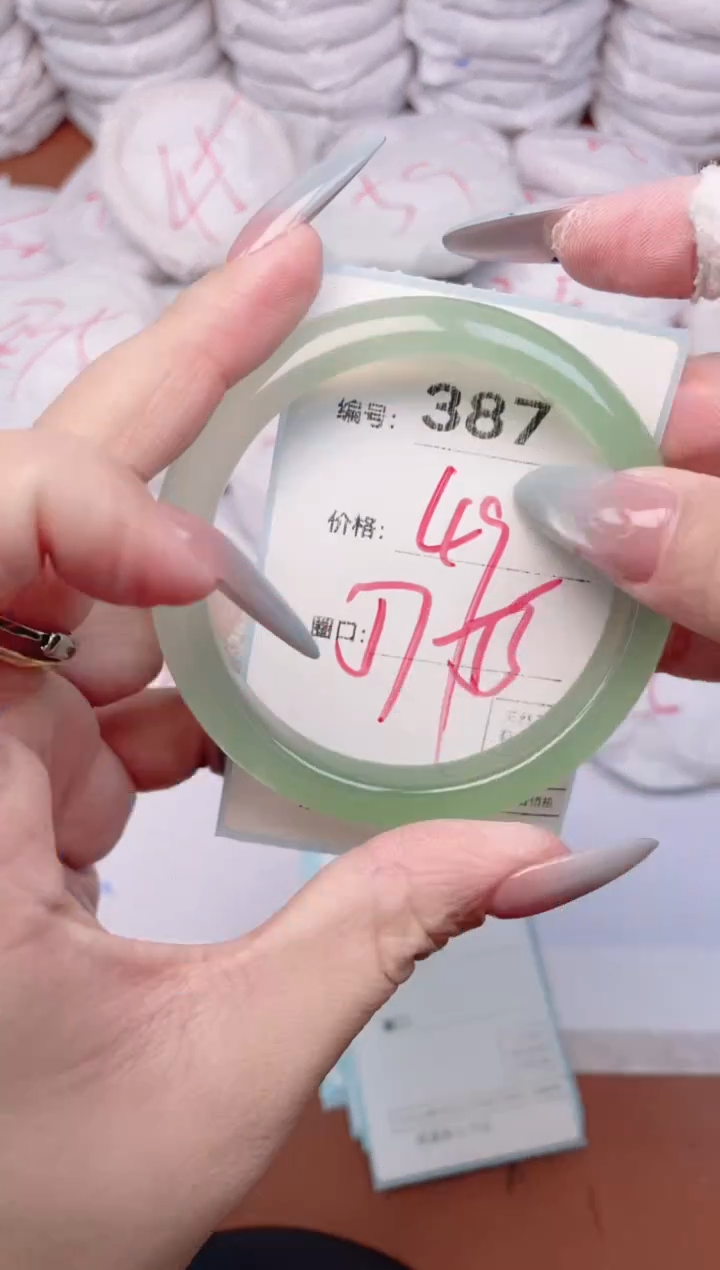 【闪购商品】玛瑙/玉髓手镯未镶嵌387