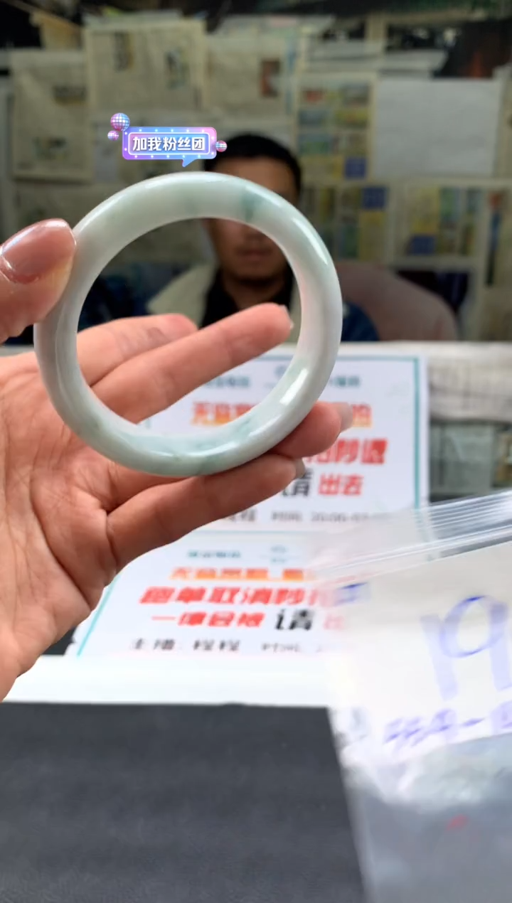 未镶嵌手镯翡翠欢**语翡翠手镯 下单联系小耳机#17