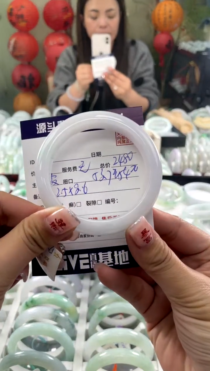 【闪购商品】翡翠手镯未镶嵌1111111111