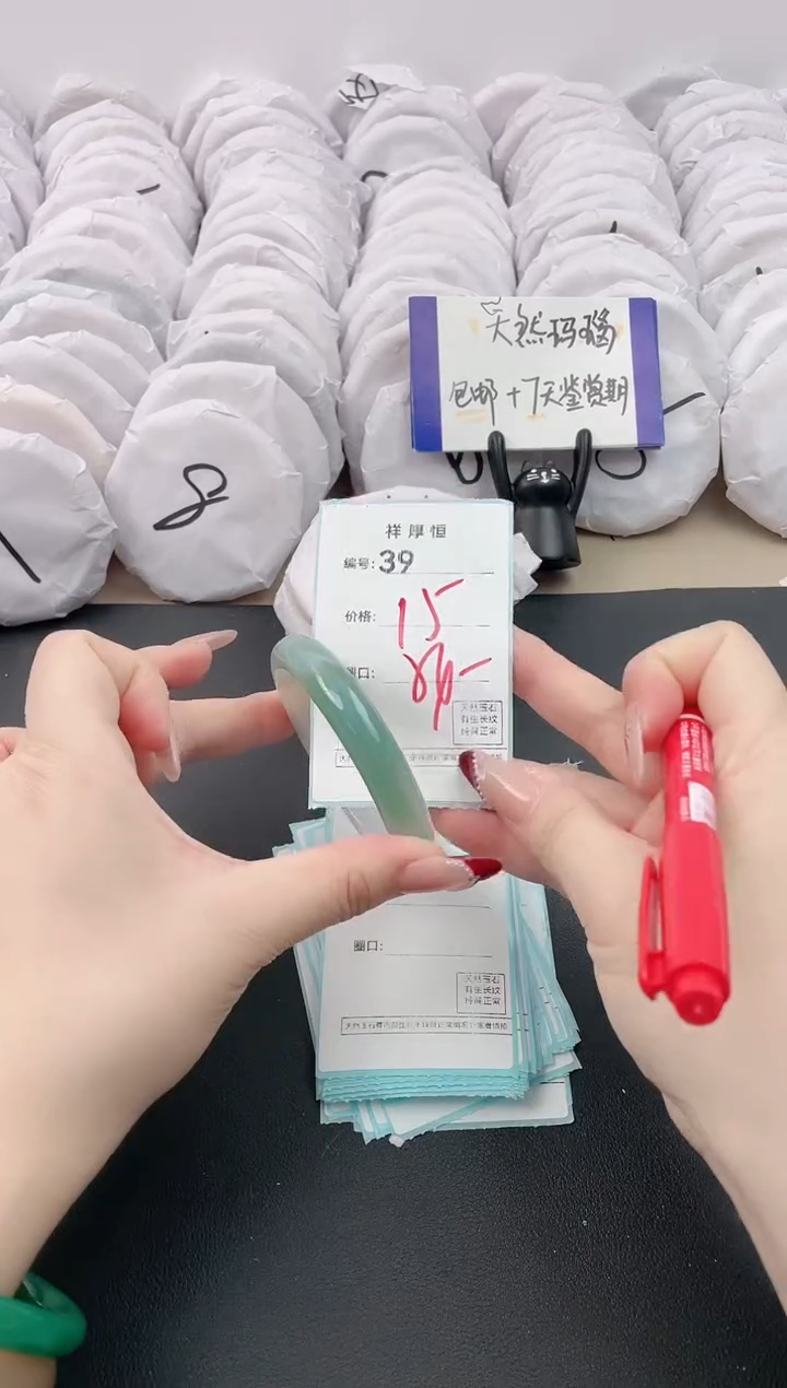 【闪购商品】玛瑙/玉髓手镯未镶嵌39