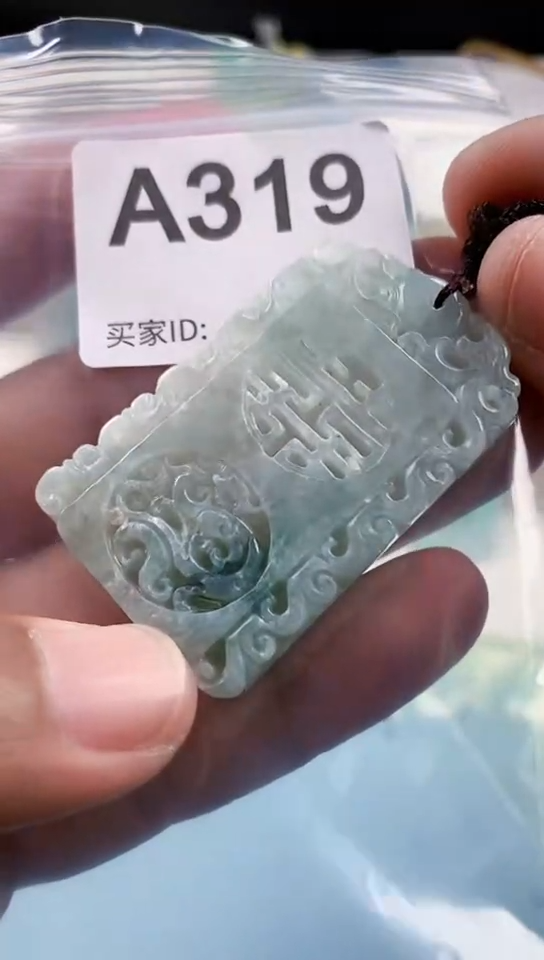 【闪购商品】翡翠挂件未镶嵌天然翡翠吊坠挂件