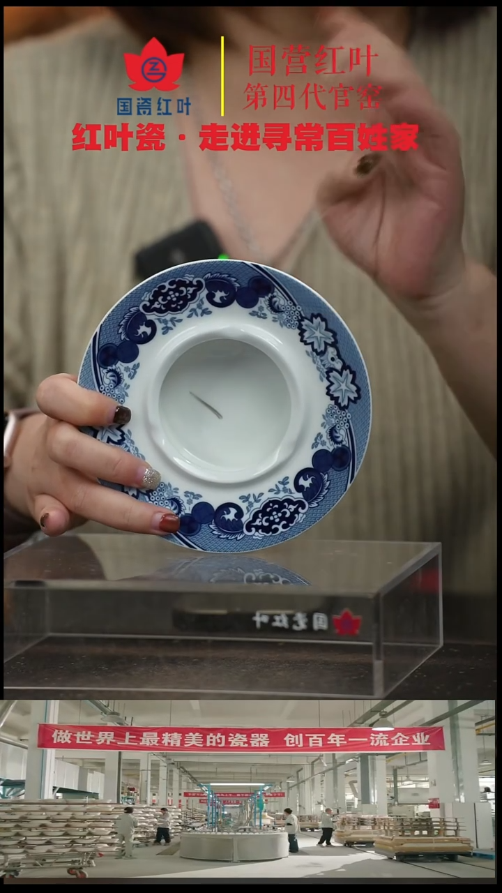 陶瓷1个微瑕古典园林莲蓬烟缸