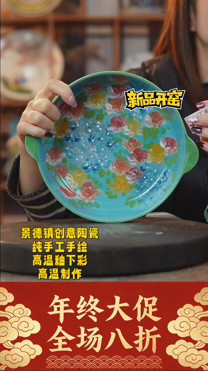 其他陶652景德镇陶瓷