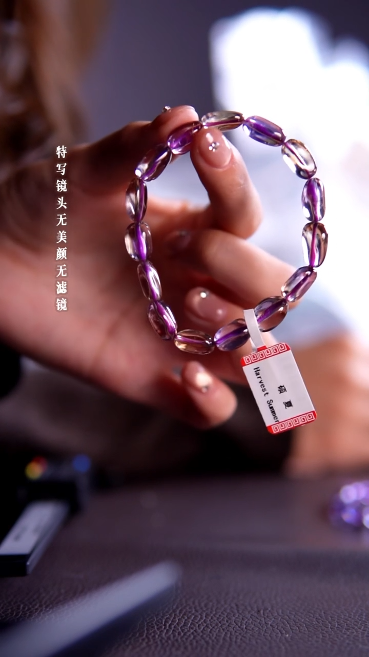 未镶嵌手链水晶3-22紫黄手串