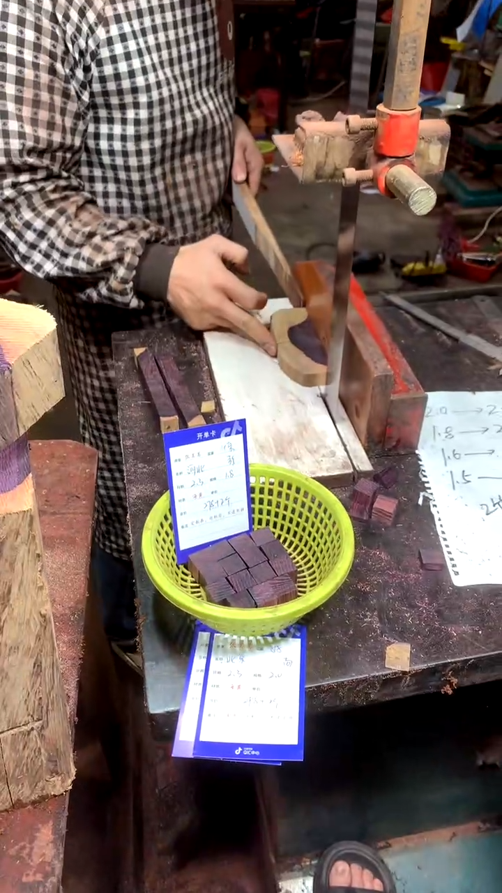 【闪购商品】花梨木类2.0定制海黄不退不换