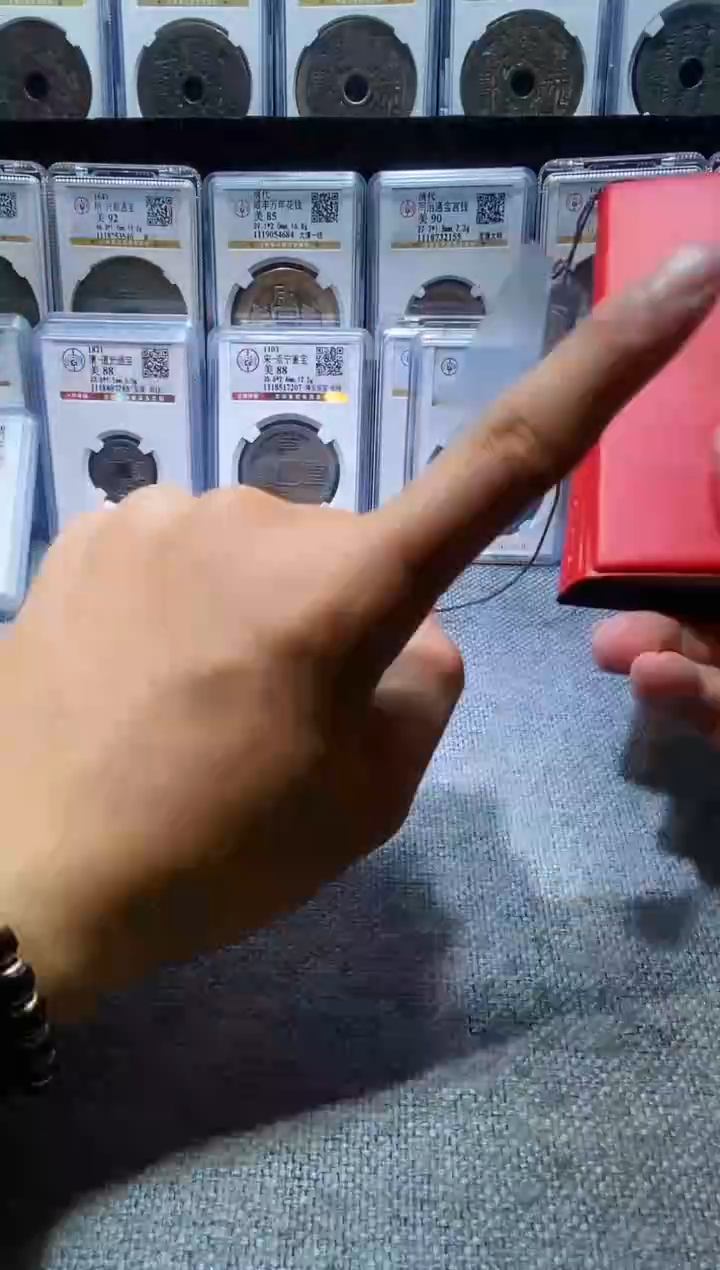 铜小*匠A639龙闻德道光通宝黄古册23+