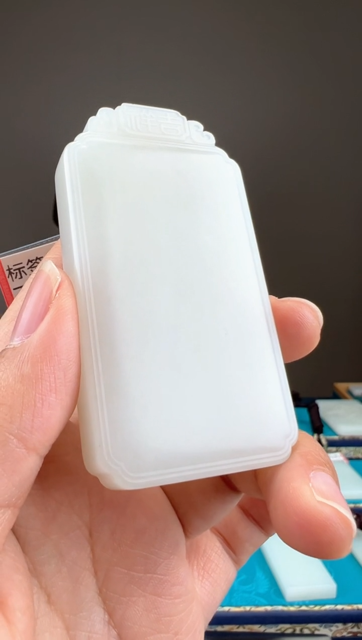 【闪购商品】和田玉颈饰未镶嵌1