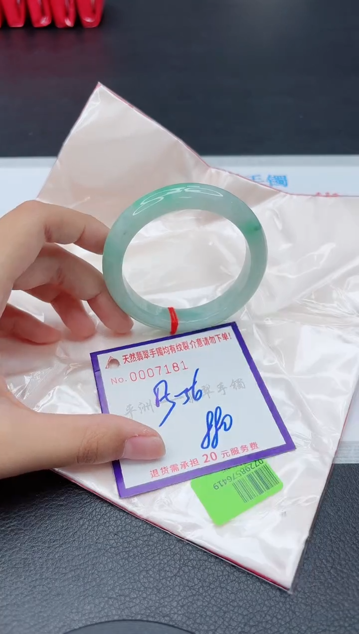 翡翠手镯未镶嵌1111111