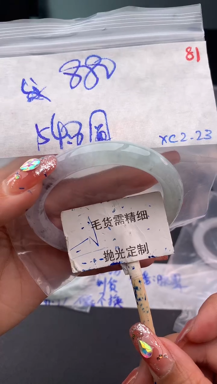 【闪购商品】定制翡翠未镶嵌毛货需精细抛光多样性发1件 880元