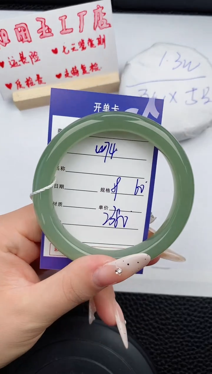 【闪购商品】和田玉未镶嵌手镯74碎玉微色差T5