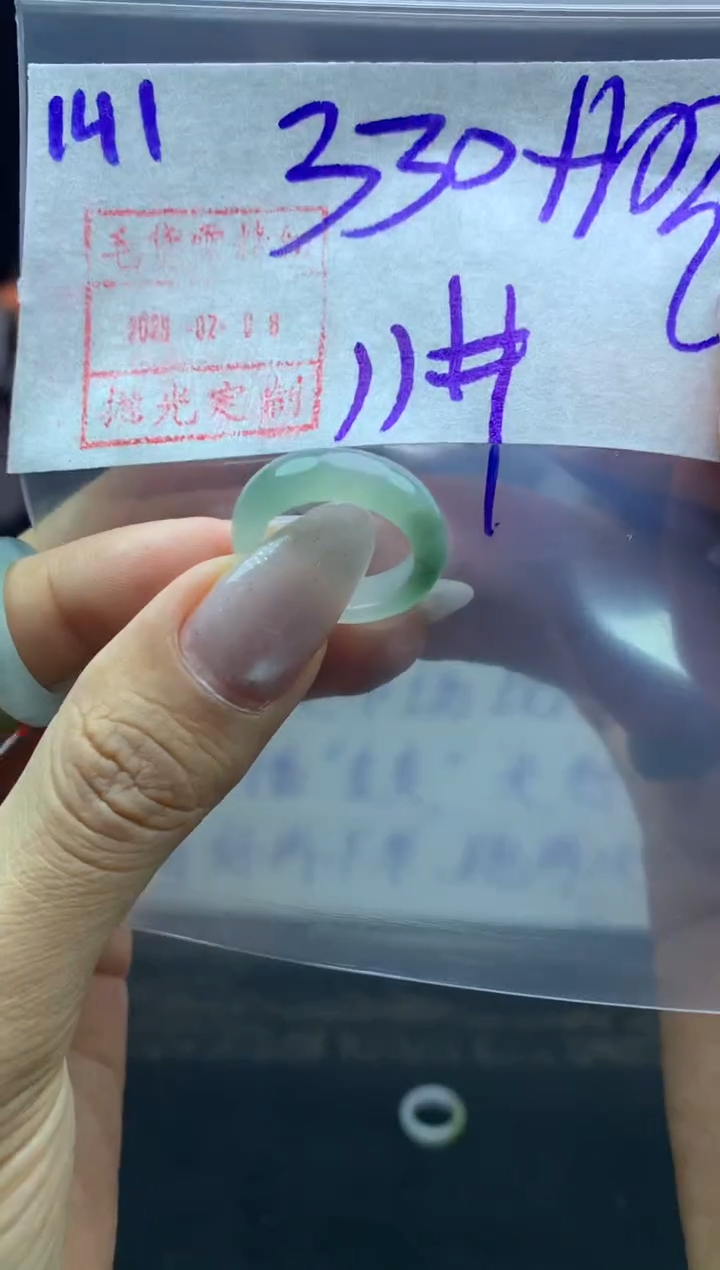 【闪购商品】定制翡翠未镶嵌141戒圈11*340元毛货需精抛光