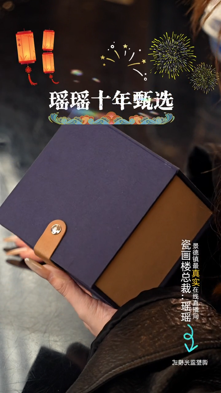 【闪购商品】瓷片5瓷瓷瓷瓷瓷瓷瓷瓷
