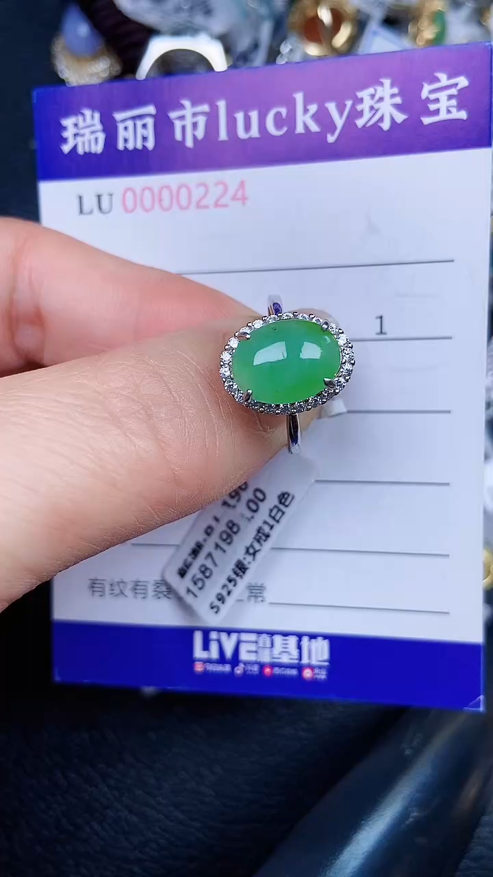 颈饰银S925镶嵌翡翠00224