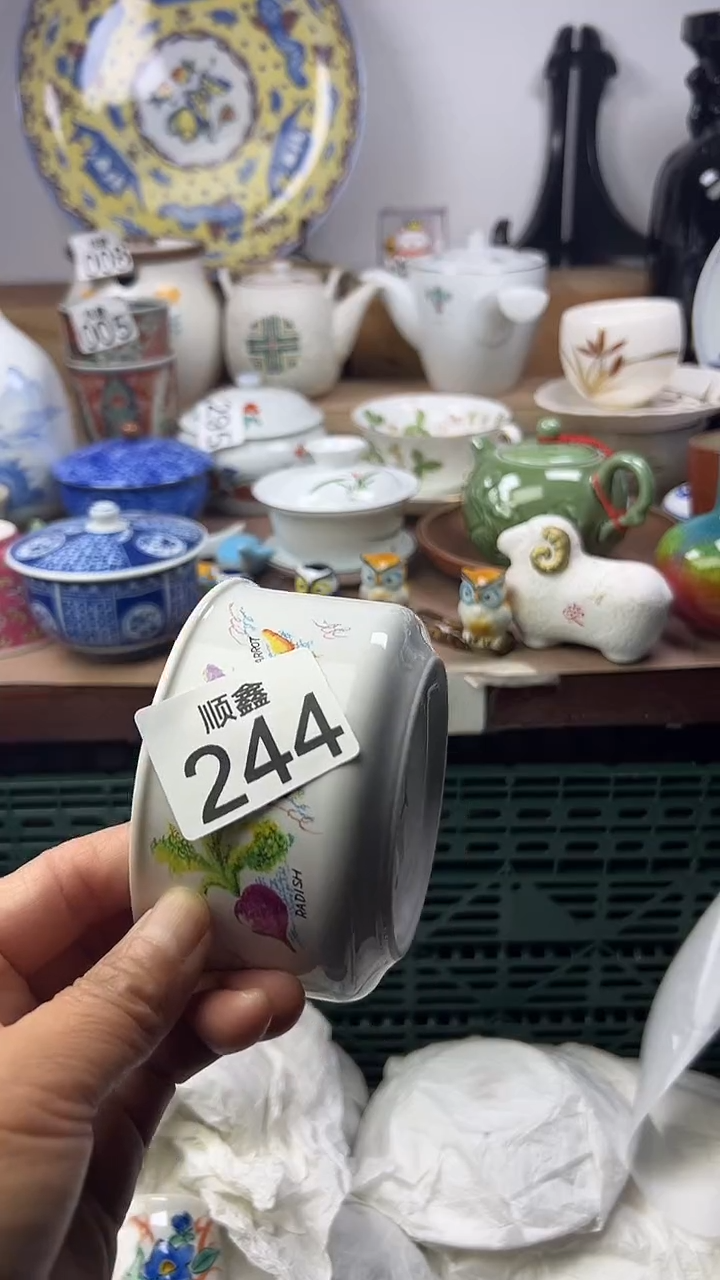 陶珍*顺鑫工艺品店闪购
