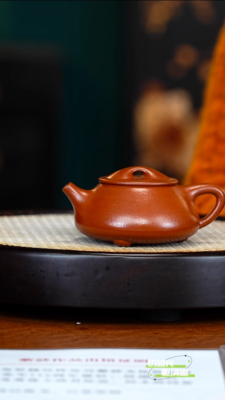宜兴紫砂 WHJ 红泥 景舟石瓢 270cc 送杯 