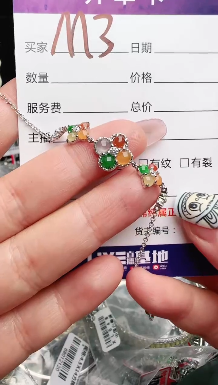 银S925镶嵌手链翡翠.