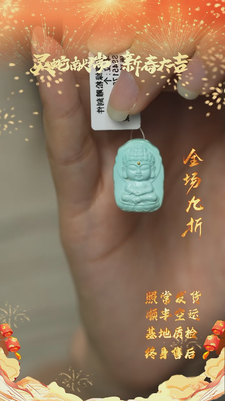 【闪购商品】绿松石H135（多样性发一件）未镶嵌雕刻件