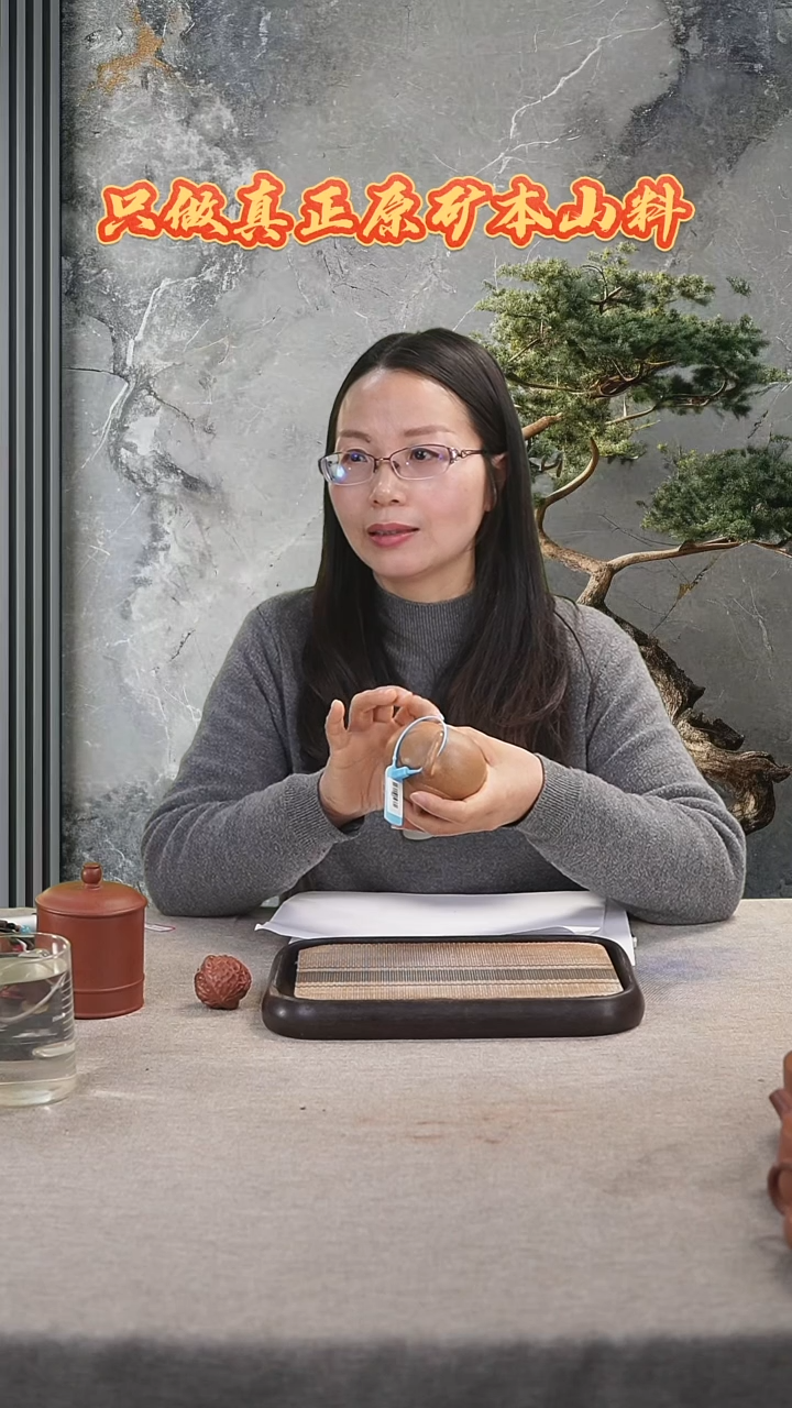 【闪购商品】原矿紫砂壶  西施壶