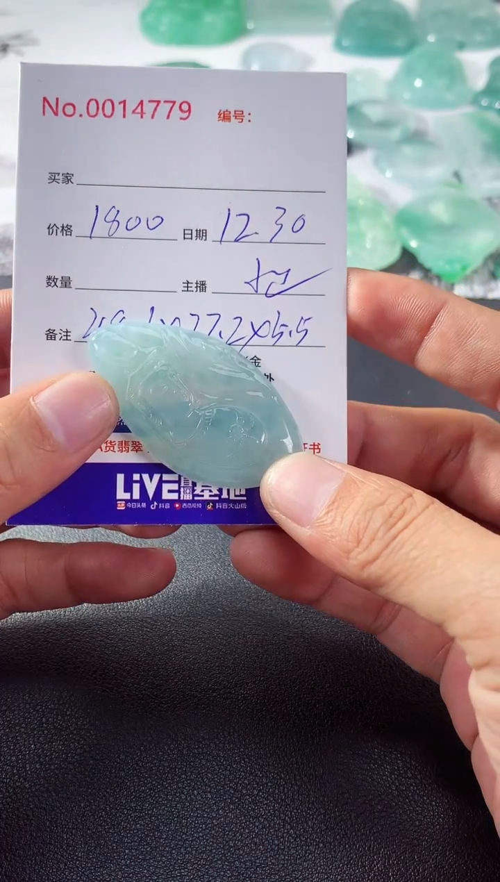 颈饰未镶嵌翡翠佛头