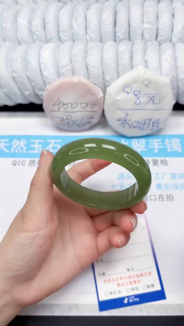 【闪购商品】石英质玉手镯未镶嵌142-56.5