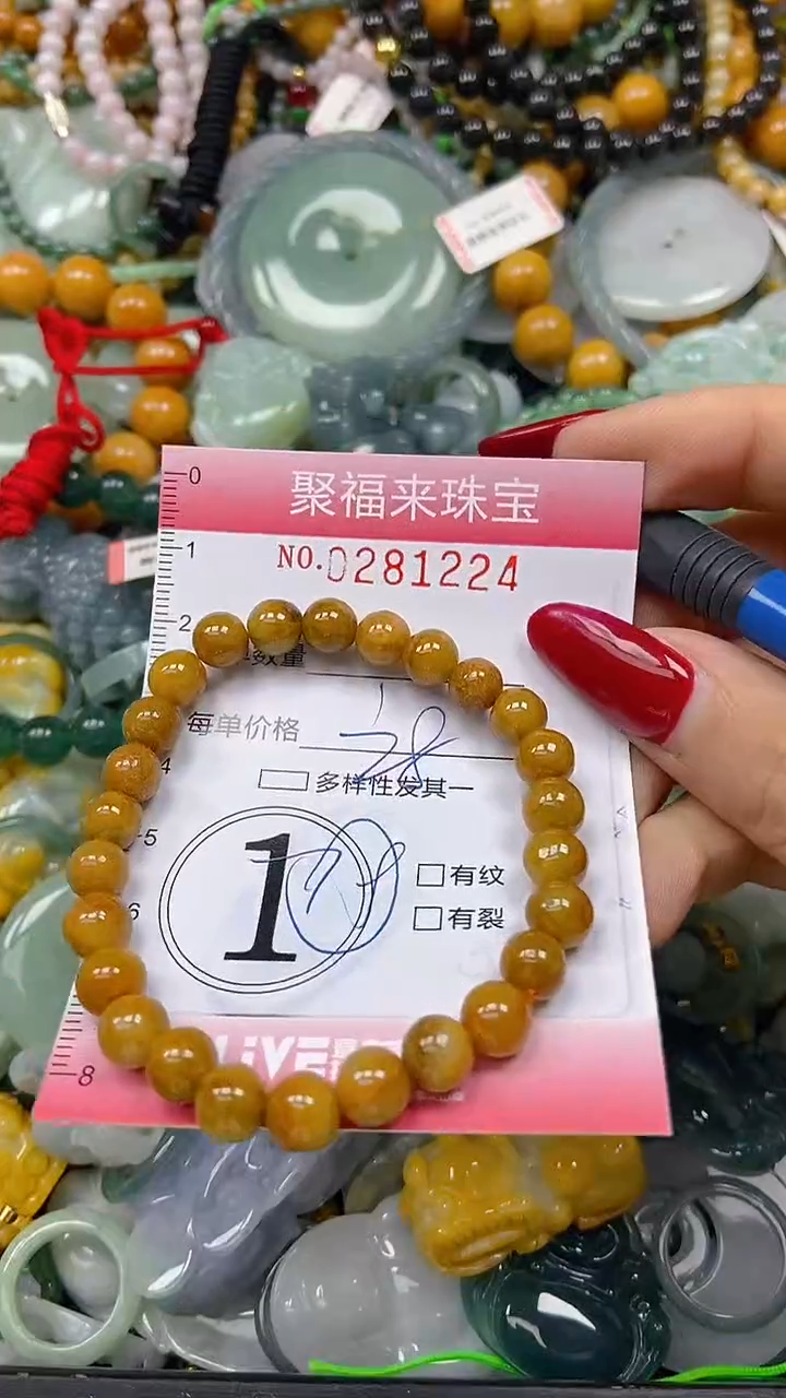 颈饰未镶嵌翡翠闪购0281224