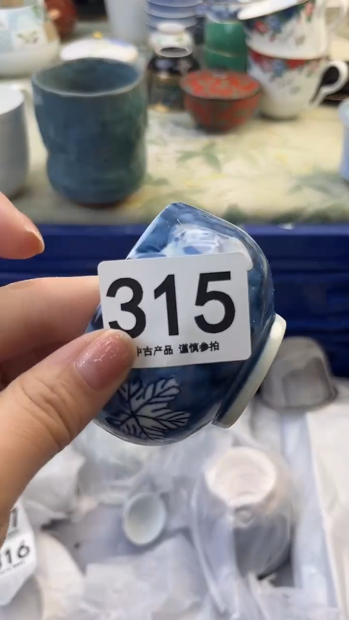 瓷片€315........