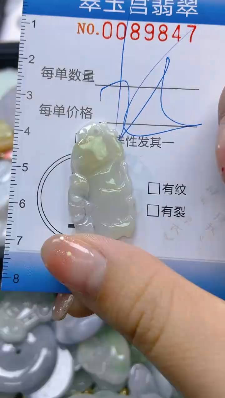 【闪购商品】翡翠未镶嵌颈饰闪购0089847